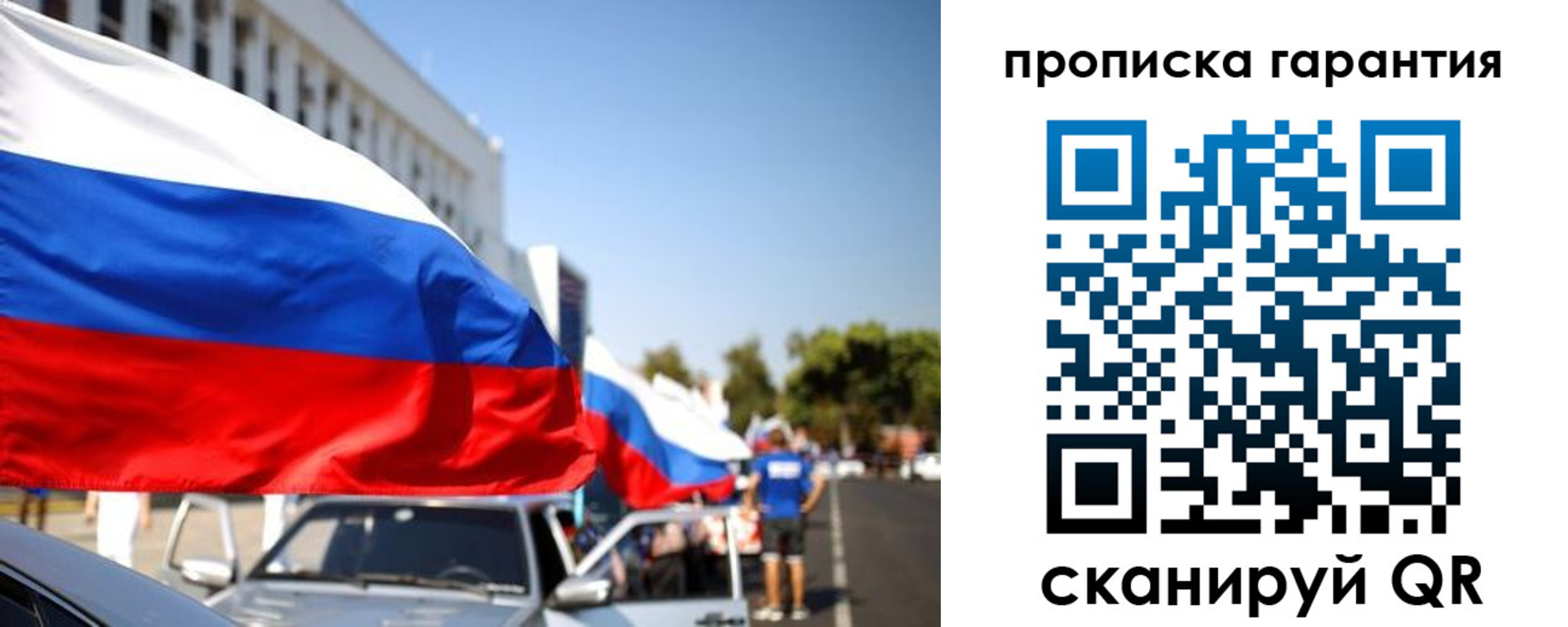 прописка от собственника в Нижних Сергах