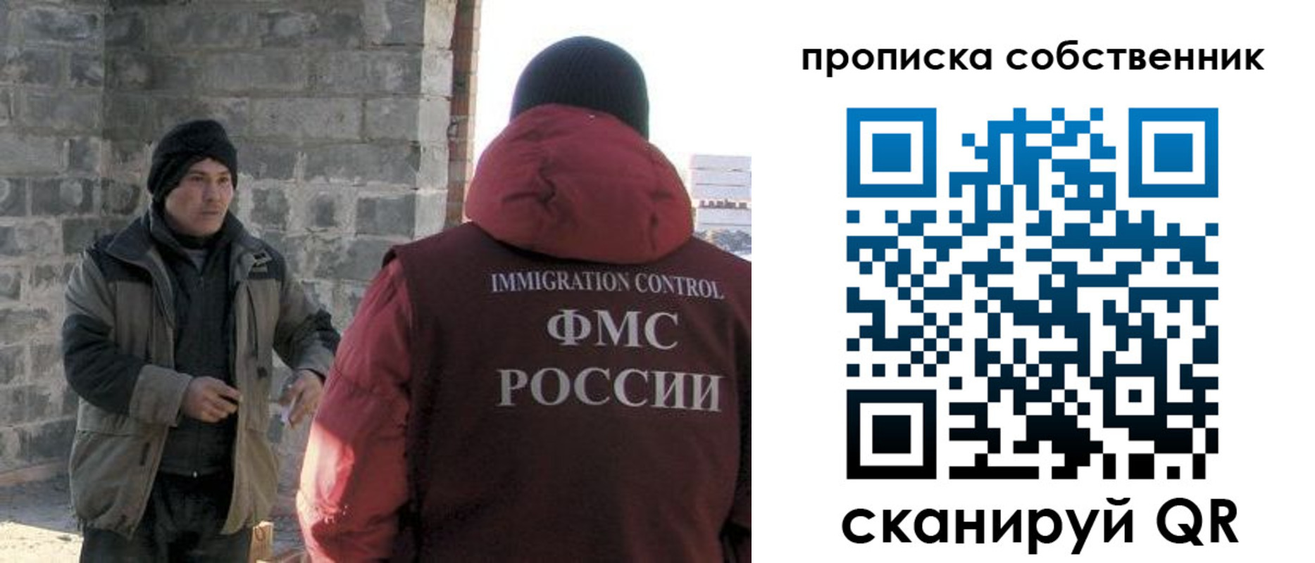 временная регистрация недорого в Нижних Сергах