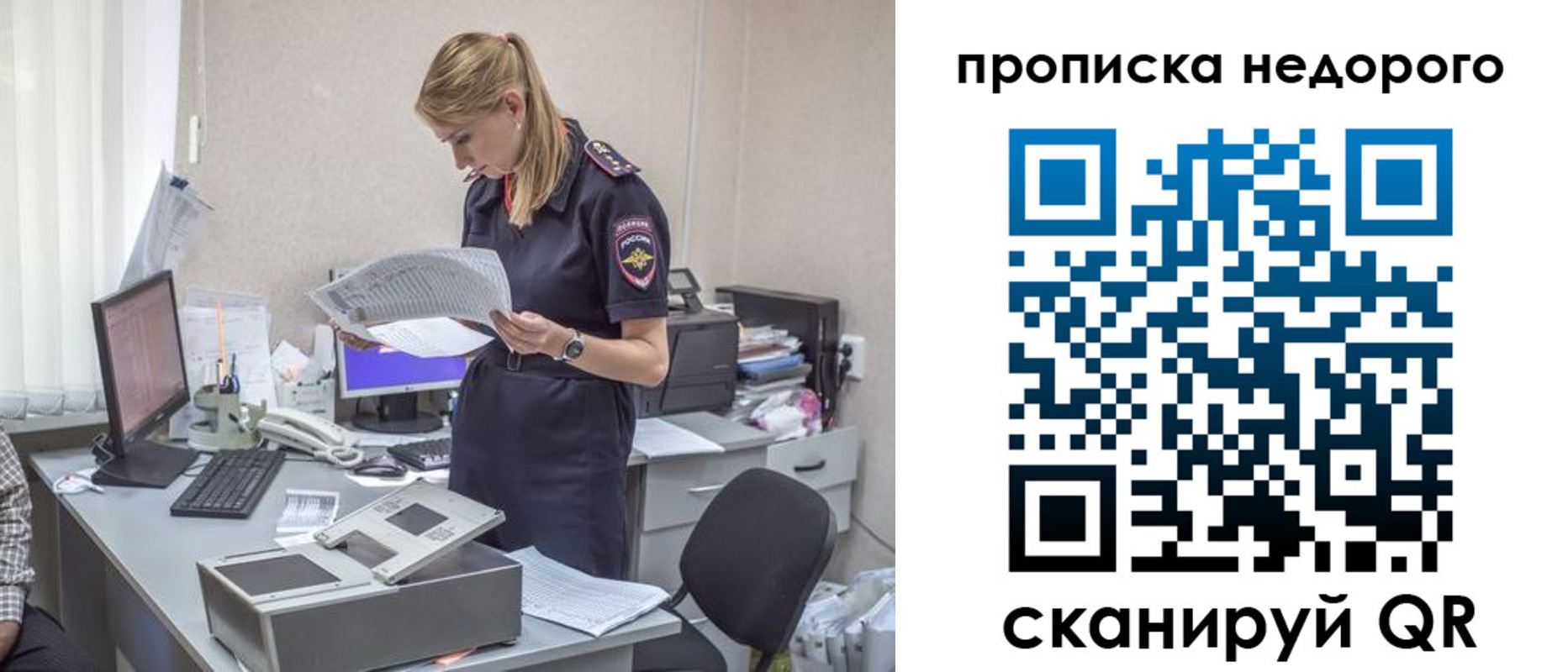 временная регистрация госуслуги в Нижних Сергах