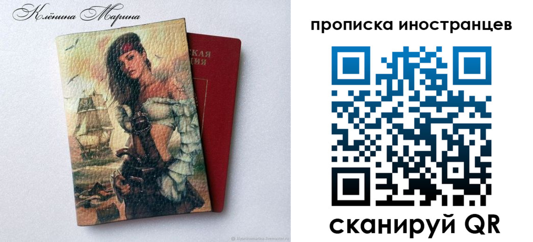 прописка для школы в Нижних Сергах
