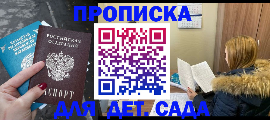 временная регистрация поиск в Нижних Сергах