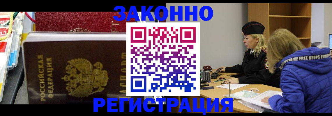 прописка поиск в Нижних Сергах