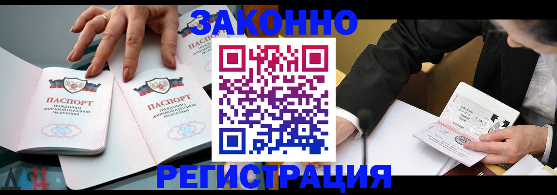 прописка иностранных граждан в Нижних Сергах