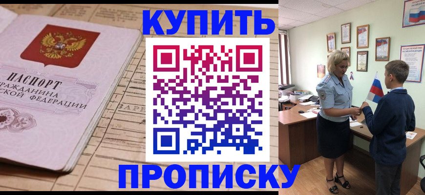 временная регистрация собственник в Нижних Сергах