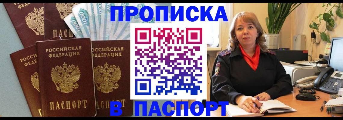 регистрация для школы в Нижних Сергах