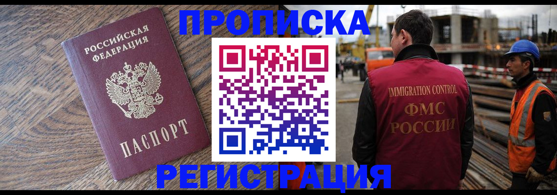 прописка для военкомата в Нижних Сергах